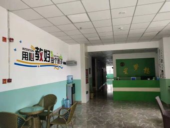 貴州星夢想教育續(xù)簽桃李云幫